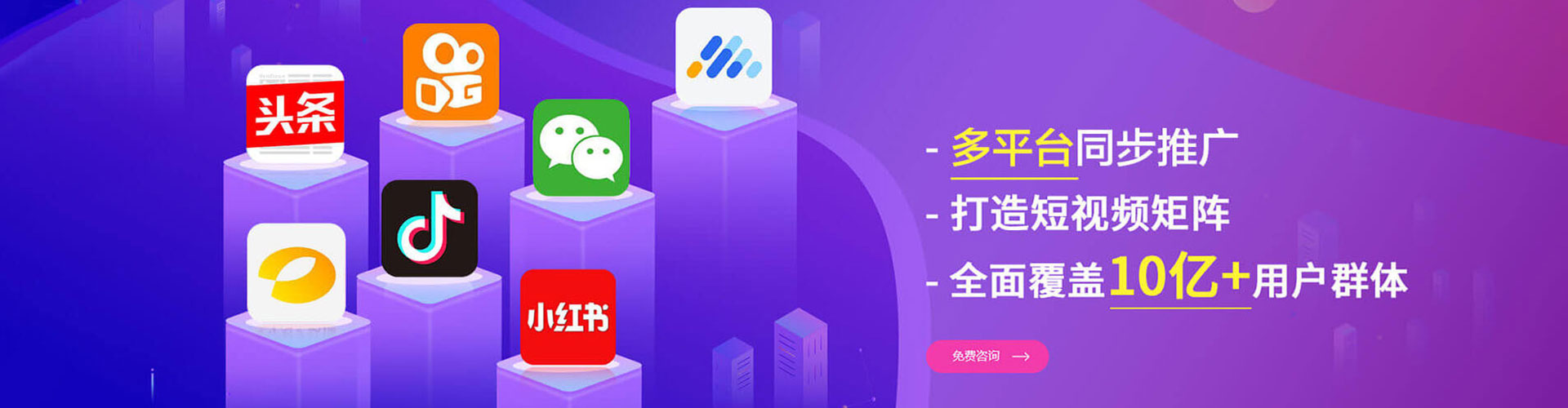 丰县头条信息流